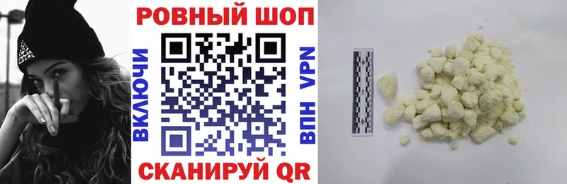 Наркошоп купить КОКАИН  Мефедрон  Амфетамин  Alpha PVP  Конопля  Гашиш  Белая Холуница