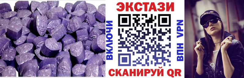ЭКСТАЗИ 99%  Купить где  Белая Холуница 