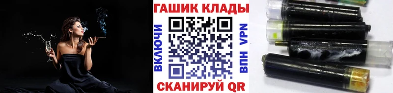 Купить  Белая Холуница  ГАШ гашик 
