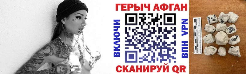 Купить  Белая Холуница  Героин VHQ 