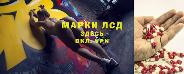 мескалин Арсеньев