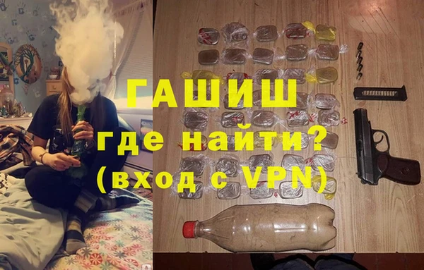 ALPHA PVP Алексеевка