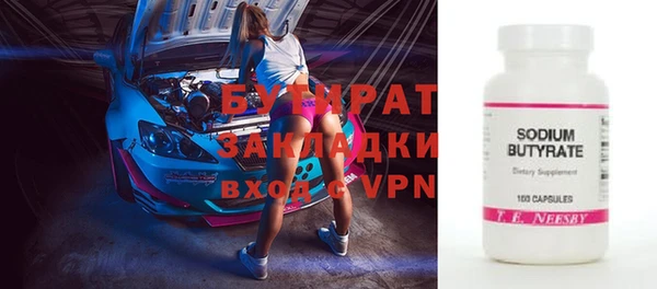 бутират Алзамай
