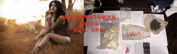 ALPHA PVP Алексеевка