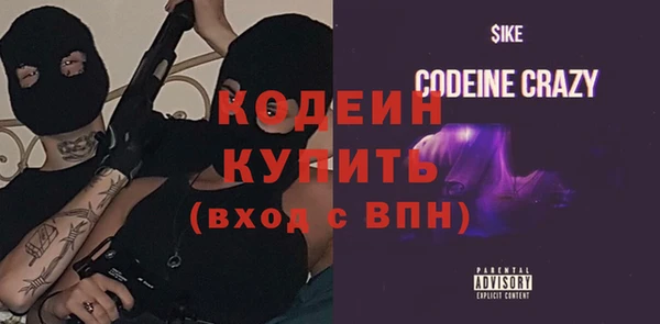 бутират Алзамай