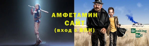 ALPHA PVP Алексеевка