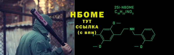 ALPHA PVP Алексеевка