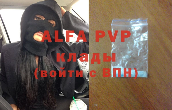бошки Майский