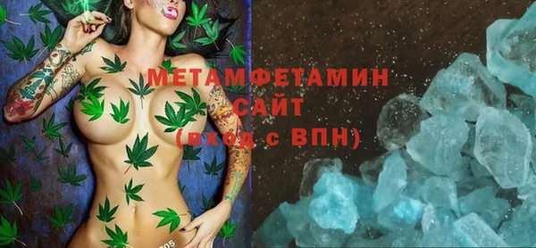 меф Магас