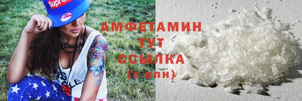 ALPHA PVP Алексеевка