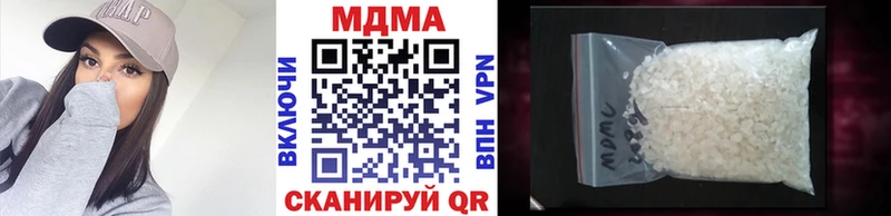 МДМА молли  Купить  Белая Холуница 