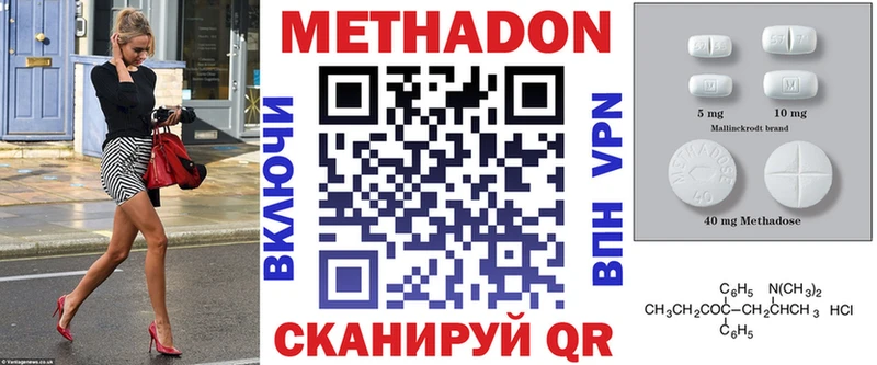 Купить  Белая Холуница  Метадон мёд 